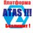 [Р] ATAS - Профессиональная торгово аналитическая платформа 2024 + Rithmic