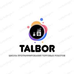 Автоматизация ваших торговых стратегий [TALBOR]